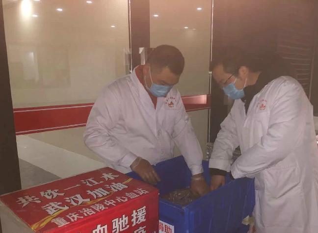 Chongqing COVID-19 Update: No Newly Comfirmed Cases for 4 Days
