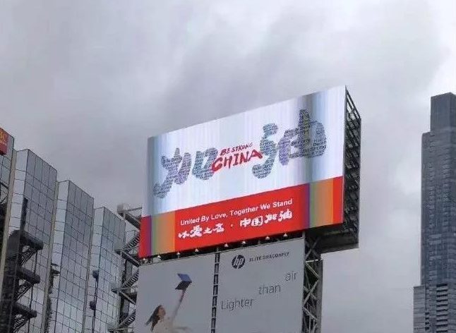 Jeff David: Touched by Solidity of Chongqing People in the COVID-19 Epidemic, be Strong!