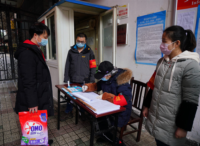 The Grid-Based Investigation in Chongqing to Combat Coronavirus