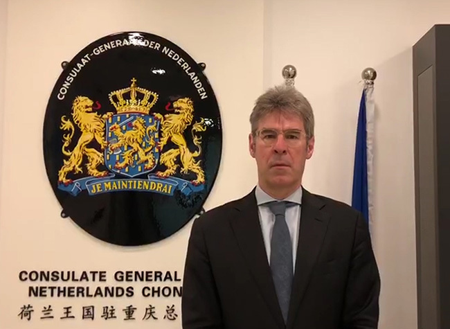 The Consul General of the Netherlands: We Will Strengthen Exchanges with Chongqing