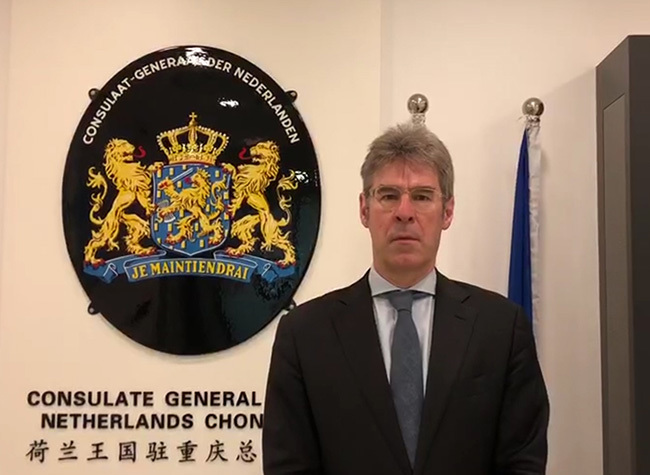 The Consul General of the Netherlands: We Will Strengthen Exchanges with Chongqing