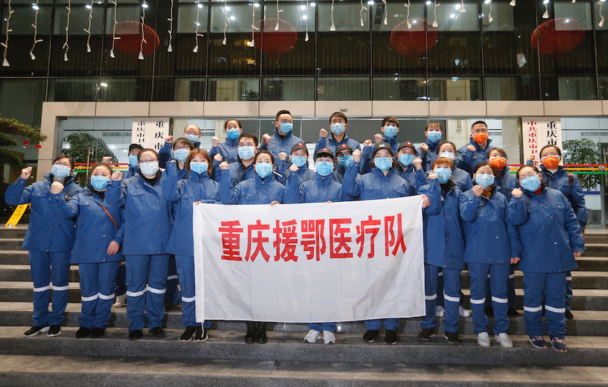 the-seventh-municipal-medical-team