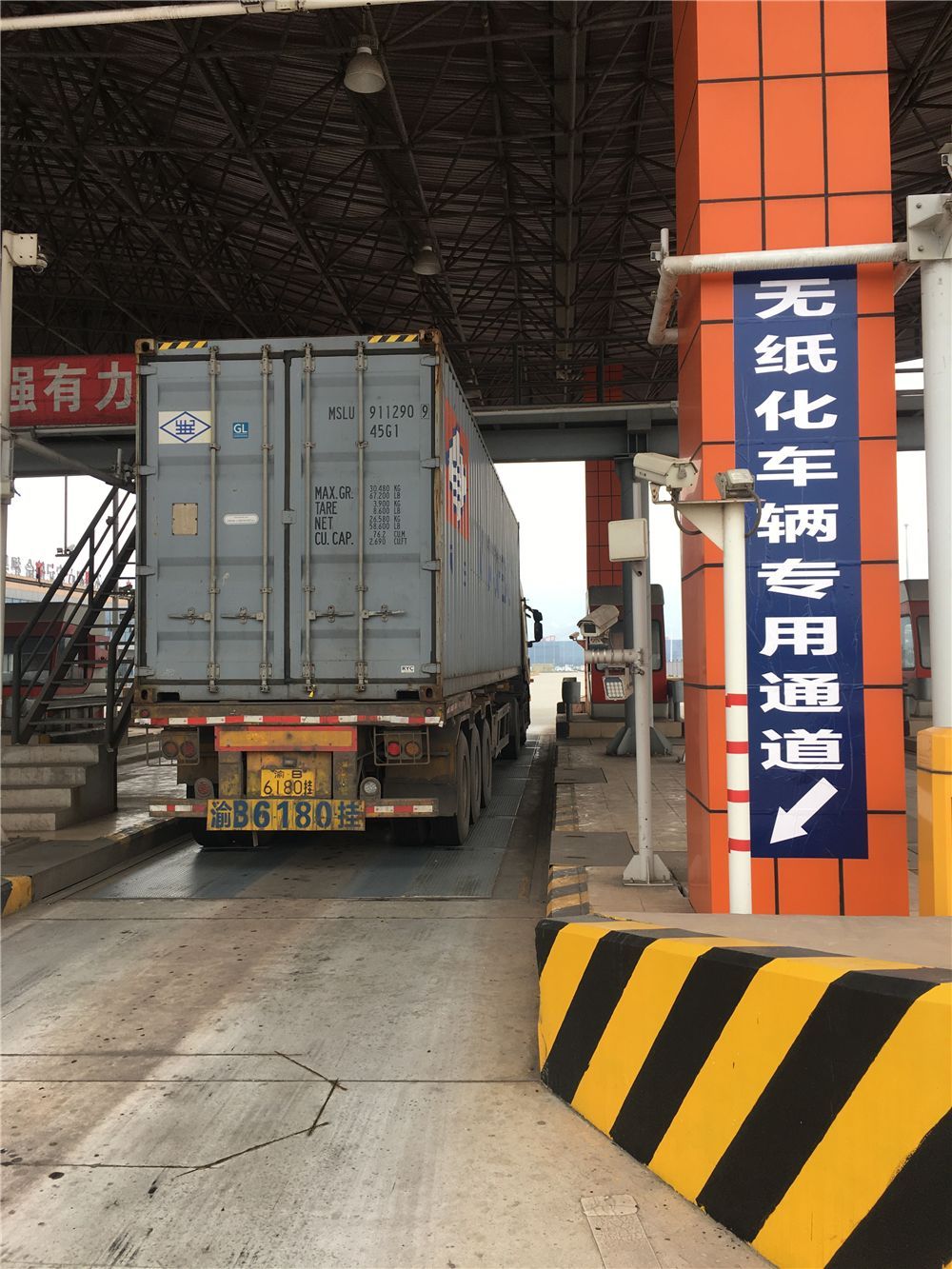 truck-at-Chongqing-Guoyuan-Port