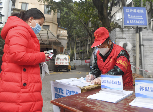 Chongqing COVID-19 Update: 250 Confirmed Cases Hospitalized, 14th Municipal Medical Team in Hubei Province