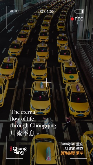 Chongqing As Ever Dynamic Ichongqing