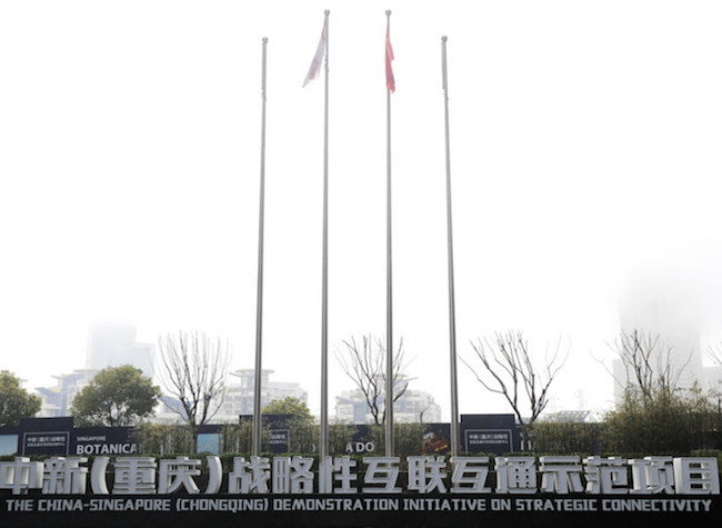 Singaporean Smart Tech in Chongqing