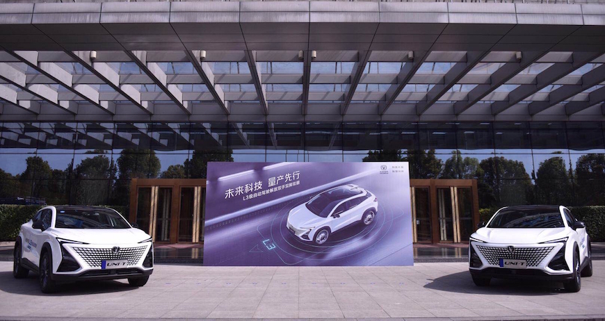 Chinas-first-L3-autonomous-driving-vehicle