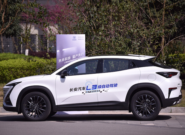 China's First Fully Unmanned Self-Driving Vehicle Approved in Chongqing