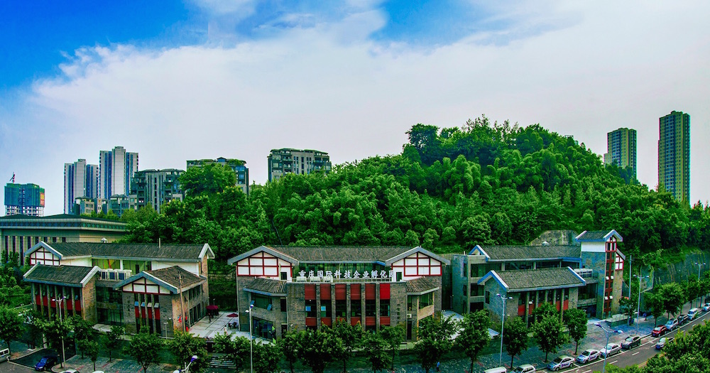 Chongqing-Hi-tech-Industrial-Development-Zone