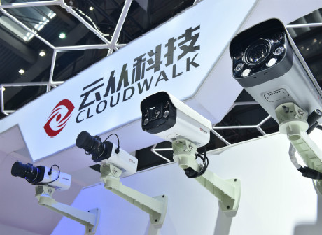 Interview: How does AI Display Effective Epidemic Control Solutions in Chongqing
