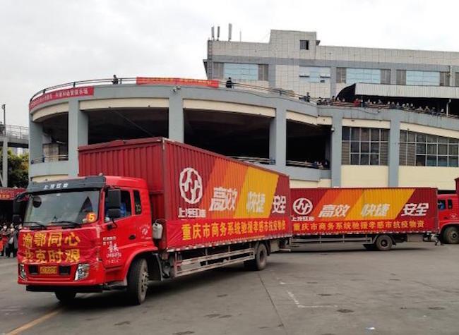 Chongqing Sends Another Batch of Donated Materials to Xiaogan, Hubei