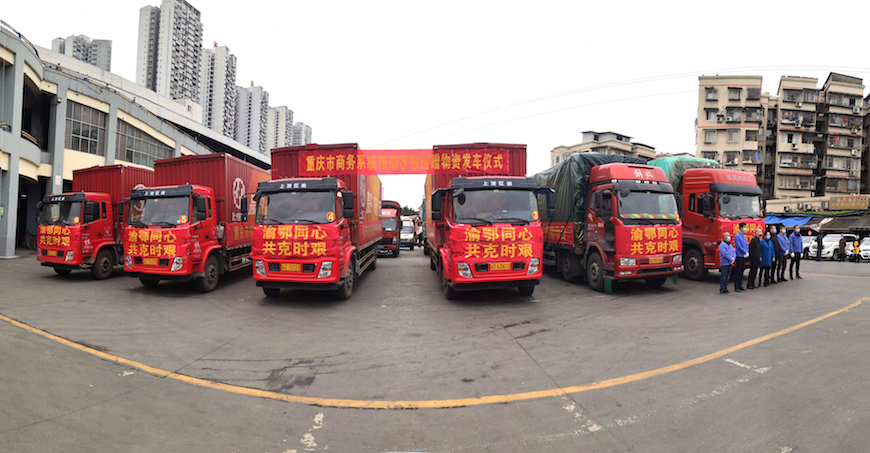 Donated-Materials-from-Chongqing-to-Hubei