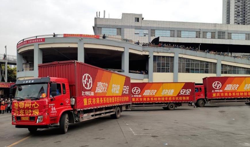 Donated-Materials-from-Chongqing-to-Xiaogan-Hubei