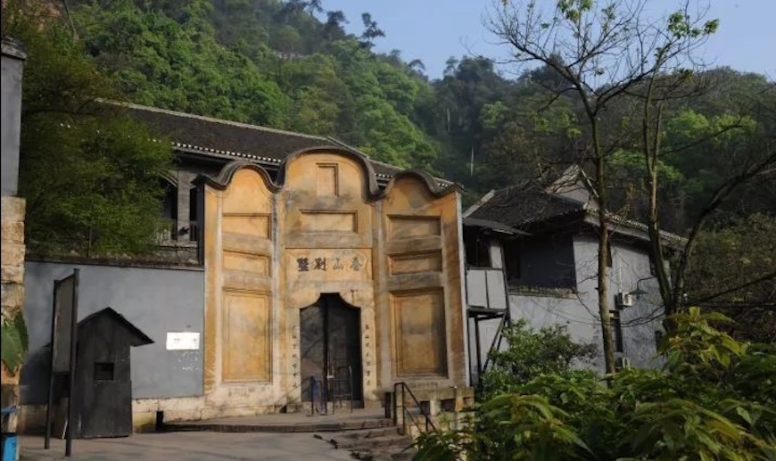 Former-Site-of-Bai-Mansion-Prison