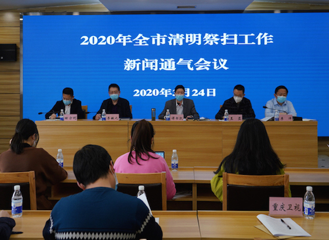 COVID-19 Update: Chongqing to Suspend Group Activities for Tomb-Sweeping