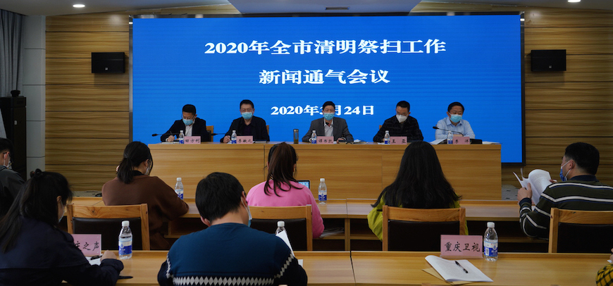 Tuesday-press-conference-on-tomb-sweeping