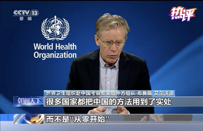 Fight Against the Epidemic is a Good Practice of Building a Shared Future