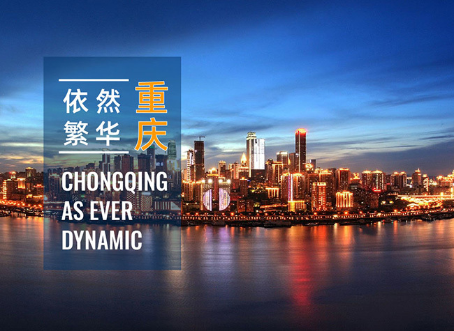 Chongqing as ever Dynamic!
