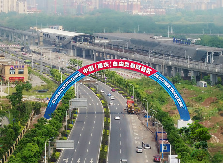 China (Chongqing) Pilot Free Trade Zone Has Achieved Fruitful Achievements For The Past Three Years