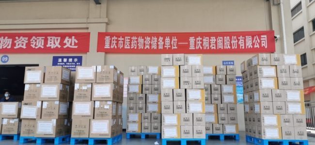 Shipped! Chongqing Donates 180,000 Masks to Italy