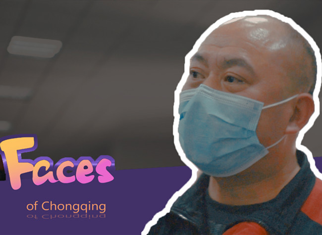 Faces of Chongqing: What Happened Behind a Package