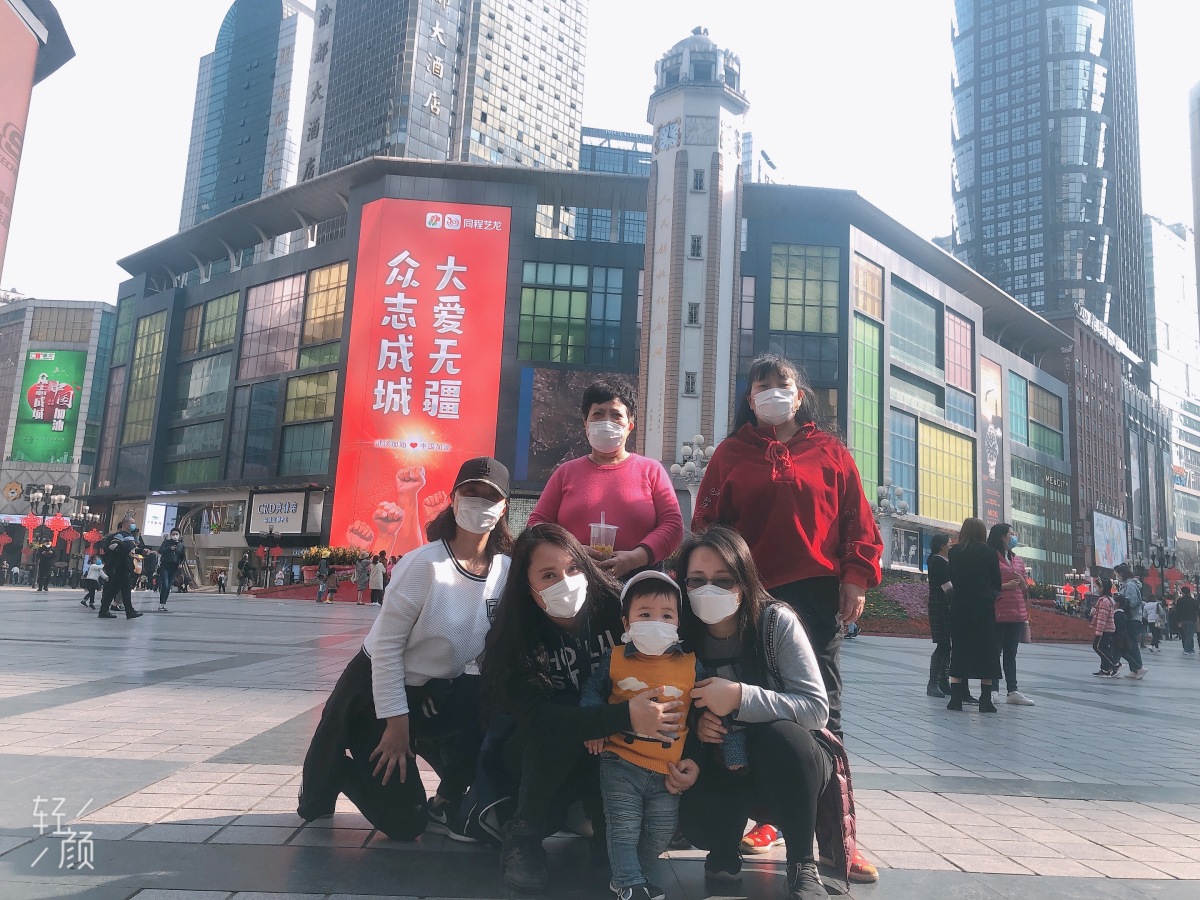 My wonderful family in Jiefangbei on a warm Spring day!
