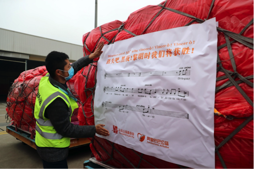 supplies-donation