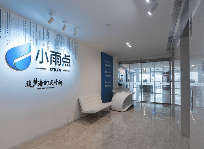 A Chongqing-based Enterprise Joins Global SME Finance Forum Established by G20
