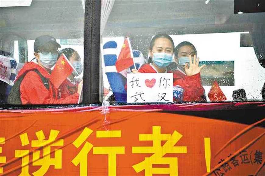“I-Love-Wuhan”-in-Chinese