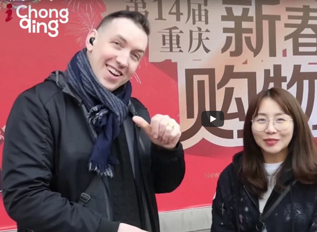 Jan.21, A Tour in Local Spring Festival Shopping Fair