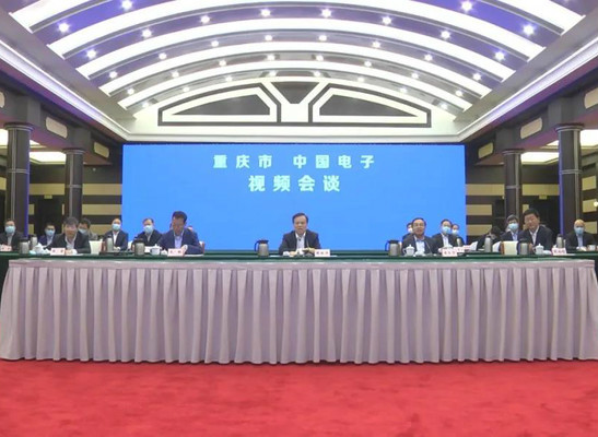 Chongqing's Electronic Information Industry Gets Boost to Development