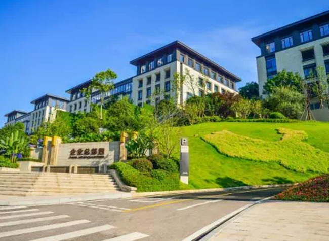Chongqing Blockchain Base to Be China's First Echelon with More Than 40 Enterprises Settled