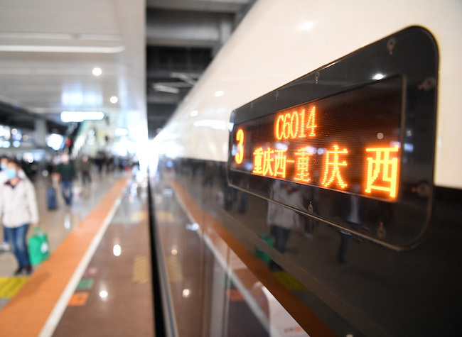 China's First Cross-Province High-Speed Ring Railway Opens