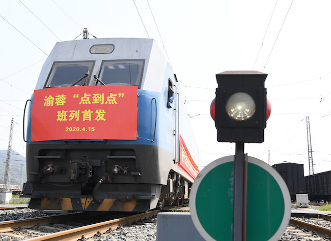 First Chongqing-Chengdu Point-to-Point Train Opens