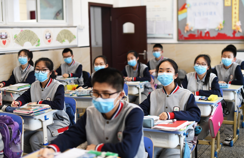Chongqing No. 57 Middle School