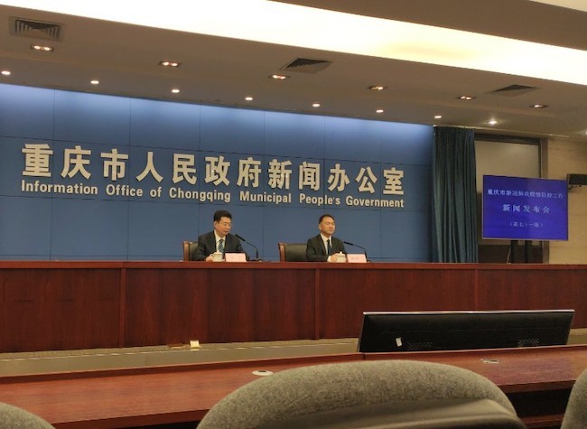 Chongqing's Scenic Areas will Continue to Implement Restrictions During the May Day Holiday