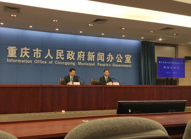 Chongqing's Scenic Areas will Continue to Implement Restrictions During the May Day Holiday