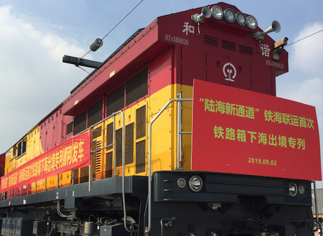 SW China's Chongqing Introduces the Implementation Plan for Boosting ILSTC Construction