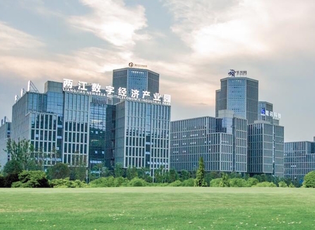 Liangjiang New Area Advances Construction of S&T Innovation Center at High Level