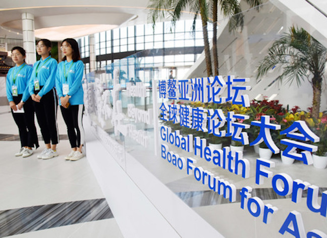 COVID-19 Update: Boao Forum for Asia Not to Hold Annual Conference in 2020