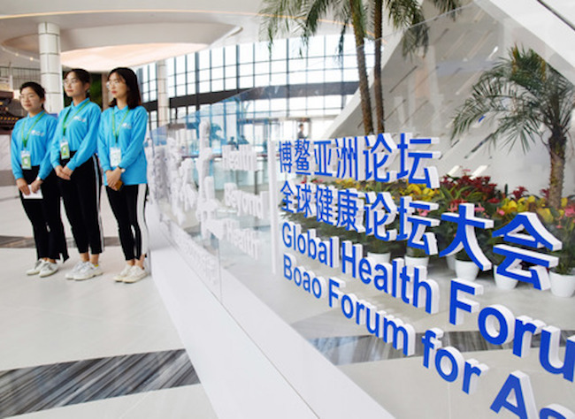 COVID-19 Update: Boao Forum for Asia Not to Hold Annual Conference in 2020