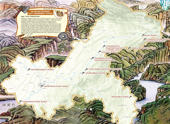 The Geological History of Chongqing