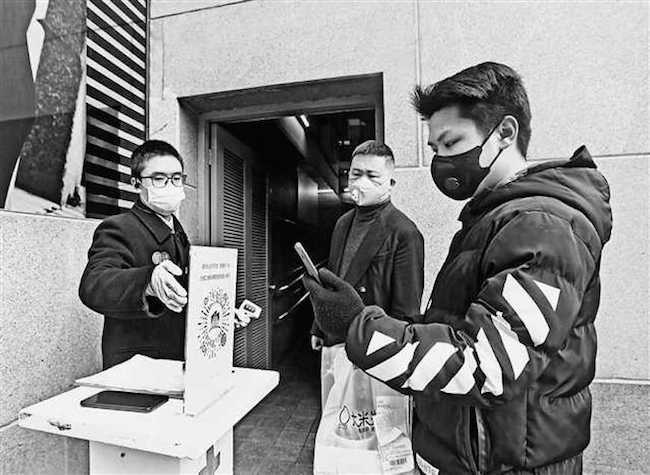 Big Data Helps Chongqing to Fight Against COVID-19