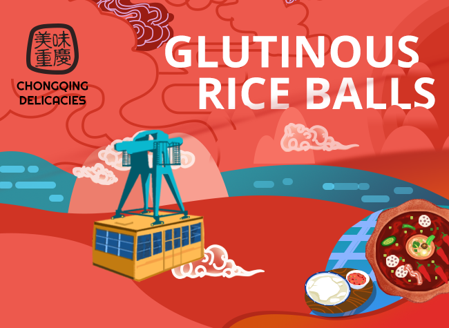 Glutinous Rice Balls | Chongqing Delicacies Animation Series