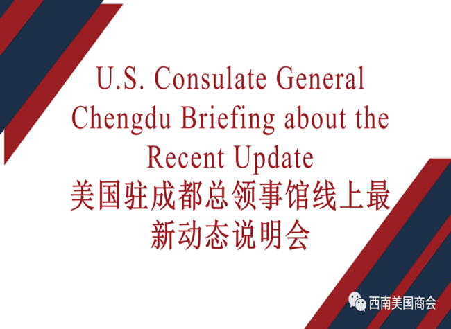 U.S. Consulate General in Chengdu: Briefing about COVID-19 Update