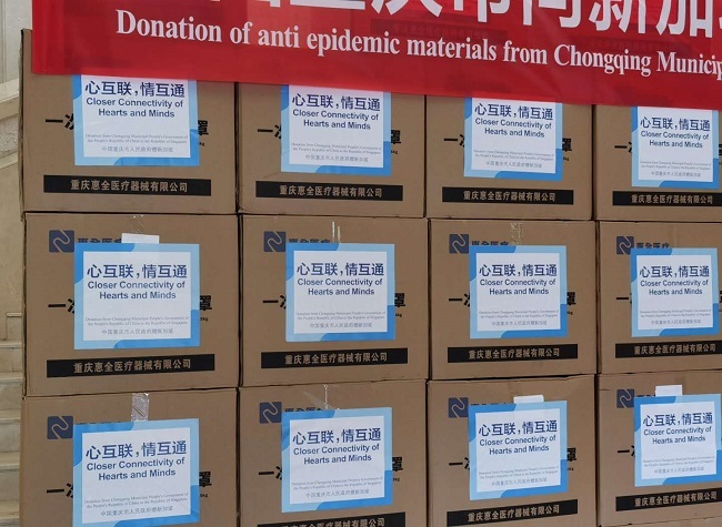 Chongqing Donates Anti-Pandemic Medical Supplies to Singapore