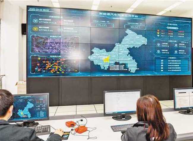 New Energy Vehicle Early Warning and Monitoring Platform Debuts in Chongqing