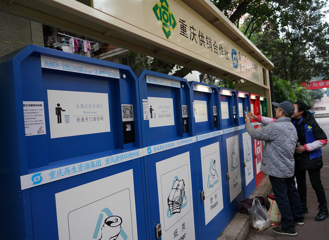 Chongqing to Launch the Event of Patriotic Health Month