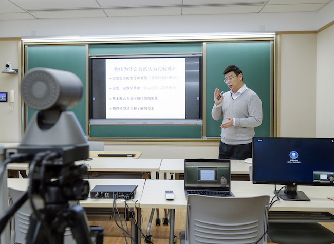 COVID-19 Update: China Launches Online Learning Platform for Int'l Students