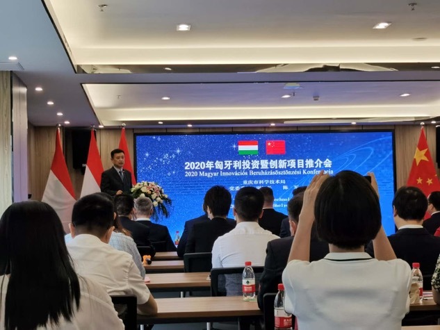 Hungarian Innovation Projects Roadshow: Promote Investment and Development in Chengdu Chongqing